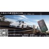 gps定位器臨沂gps操作簡便衛(wèi)通達(dá)甘英現(xiàn)GPS