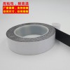 BFD3582雙面膠具有粘著力強、保持力佳、防水性能好