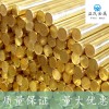 熱銷高強(qiáng)度銅合金 高耐磨銅合金棒 H62黃銅用途介紹
