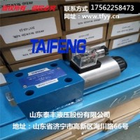 山東泰豐廠家直供機(jī)械配件疊加閥