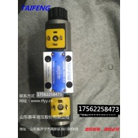 山東泰豐供應工程機械配件電磁閥1
