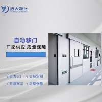 醫用氣密門的五個使用特點