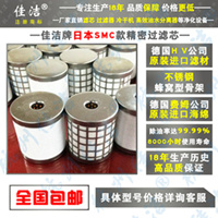 進口濾材SMC濾芯?AFF-EL450?AM-EL350