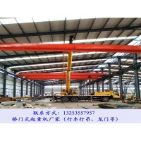 山西忻州防爆起重機廠家單梁橋式行車技術(shù)要求