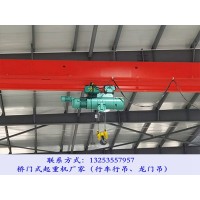 吉林長春防爆起重機銷售廠家5噸橋式行車操作流程
