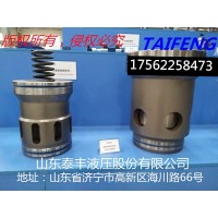 山東泰豐供應(yīng)工程機械配件插件