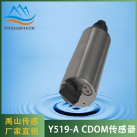 Y519-A自清潔CDOM傳感器