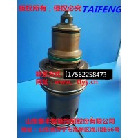 山東泰豐供應(yīng)工程機(jī)械挖掘機(jī)動(dòng)態(tài)閥