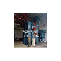 吊鉤式拋丸機求購「永軒機械」/濟南/四川/青海