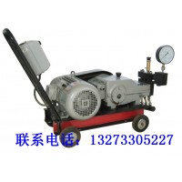 內(nèi)蒙古廠家供應(yīng)超高壓打壓泵 膠管試壓泵設(shè)備