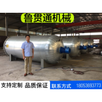 魯貫通間接加熱硫化罐 膠圈硅膠間接蒸汽硫化罐