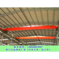 甘肅平?jīng)龇辣鹬貦C銷售廠家10噸22.5米QB型橋式行吊
