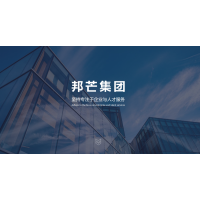深圳外包服務，深圳人力資源招聘，深圳崗位外包，勞務派遣外包