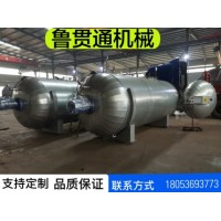 魯貫通電干燒碳鋼硫化罐 三角帶電干燒硫化罐