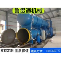 魯貫通竹木阻燃罐 竹材真空加壓罐