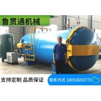 魯貫通復合材料熱壓罐 大型玻璃鋼熱壓罐