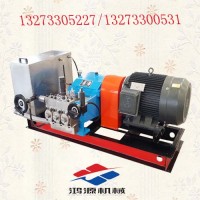 定州豪日遙控大流量試壓泵 手提式打壓泵設(shè)備廠家