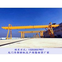 貴州黔南龍門吊租賃廠家50/10噸吊鉤門式起重機價格