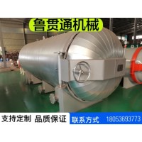 魯貫通臥式碳鋼電蒸汽硫化罐 海底電纜電硫化罐