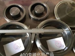 任丘金鑫模具，河北任丘碳化鎢磨盒生產廠家