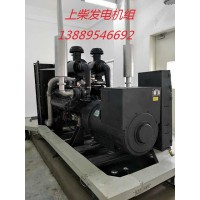 上柴600千瓦柴油發電機組
