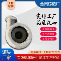 金岡鑄造 大型機床鑄件 灰鐵球鐵鑄件