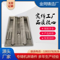金岡鑄造 大型機床鑄件 翻砂真空機床床身鑄件 支持定制