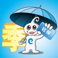 嘉興員工社保怎交，嘉興分公司社保代辦，嘉興五險一金代買