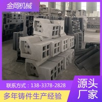 大型機(jī)床床身鑄件 金岡機(jī)械鑄造廠