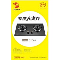 焰將軍家用燃氣灶源頭生產廠家 小身材 大作用