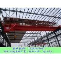 浙江衢州行車行吊廠家起重機結構存在區別