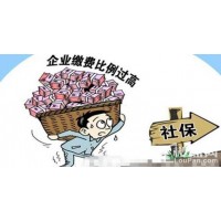 呼和浩特代繳社保公司，呼市五險一金代買，呼市社保公積金外包