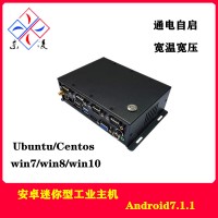 來電自啟X86架構(gòu)迷你工控機(jī)win7/10