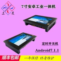 多點觸電容屏安卓7寸工業平板電腦嵌入式安裝