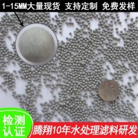 騰翔堿性球?qū)щ娐矢?沐浴水處理電氣石球