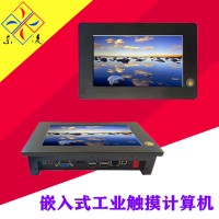 壁掛式電容屏7寸工業平板電腦RS232/485