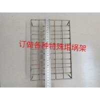 訂做坩堝架 坩堝鉗 送樣手 特殊坩堝架 灰皿架 揮發(fā)架