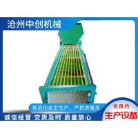 桃子選果機廠家「中創機械」&內蒙古&北京&合肥