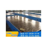 大型鑄鐵平臺設計「寶都工量具」#昆明#海南#杭州