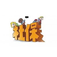 三亞職工社保怎交，代辦三亞社保繳費，三亞代買分公司社保