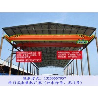 貴州六盤水行車行吊廠家采購價格受多種因素影響