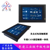 東凌工控雙路CAN口嵌入式10.1寸工業平板電腦