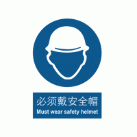 廣州耗材標(biāo)簽貝迪安全警示標(biāo)簽