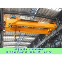 廣東汕頭行車行吊廠家125/50T雙梁起重機發貨