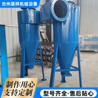 定制 旋風除塵器 工業粉塵沙克龍 收集除塵設備
