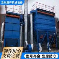 脈沖布袋除塵器 工業廢氣 鍋爐化工 除塵設備