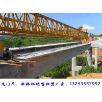 新疆克孜勒架橋機(jī)銷售公司型號齊全質(zhì)量可靠