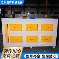 活性炭吸附箱 工業廢氣除臭過濾環保設備