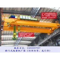 陜西延安雙梁起重機廠家使用范圍廣