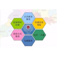 代辦韶關2024年社保，韶關社保繳納外包，韶關本地勞務派遣